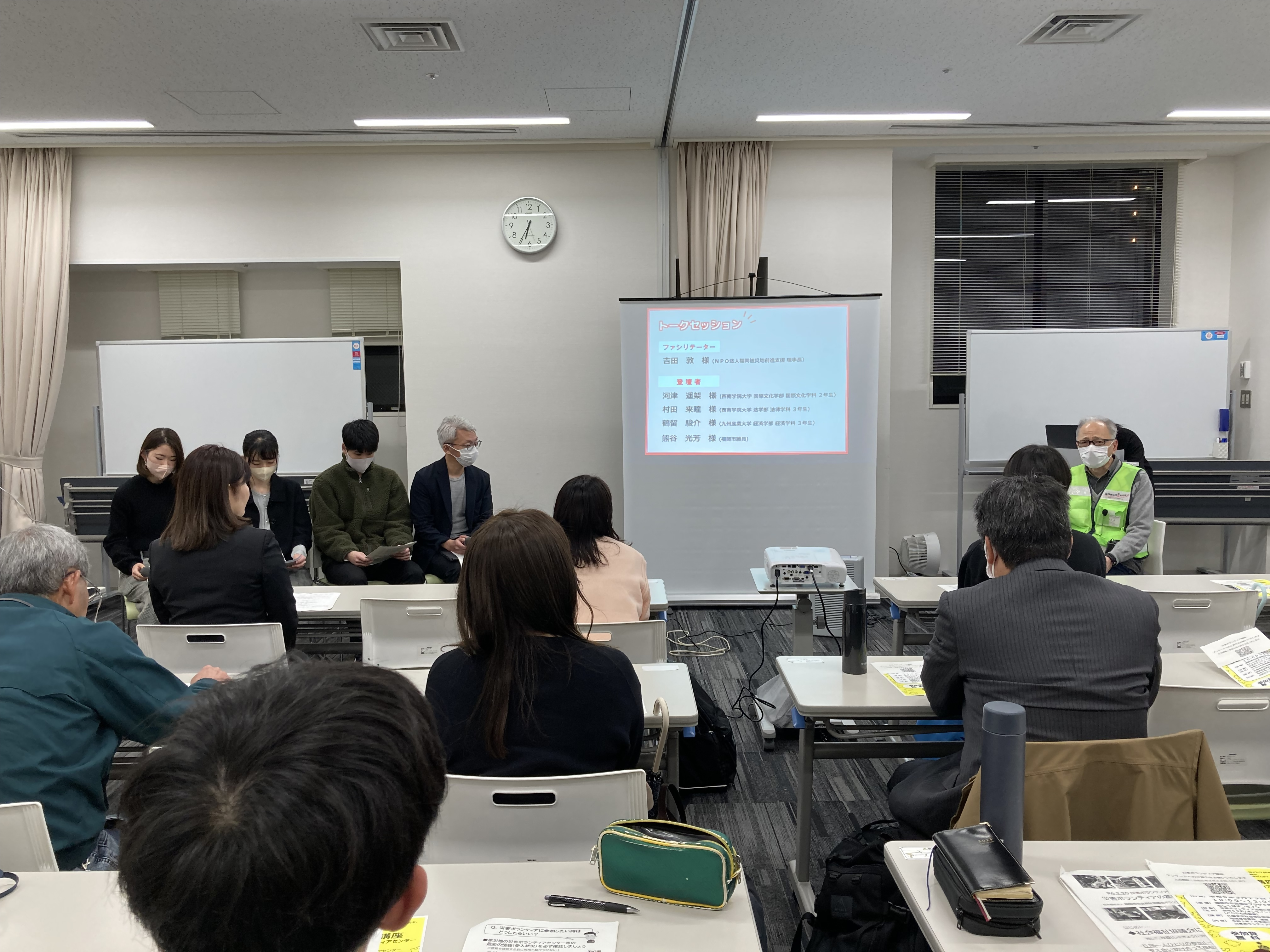 トークセッションの様子