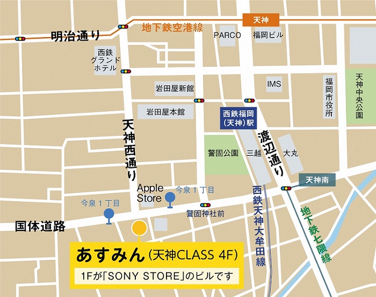 あすみんアクセスマップ