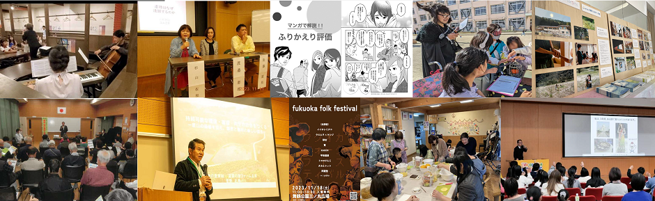 各活動の様子を集めた写真