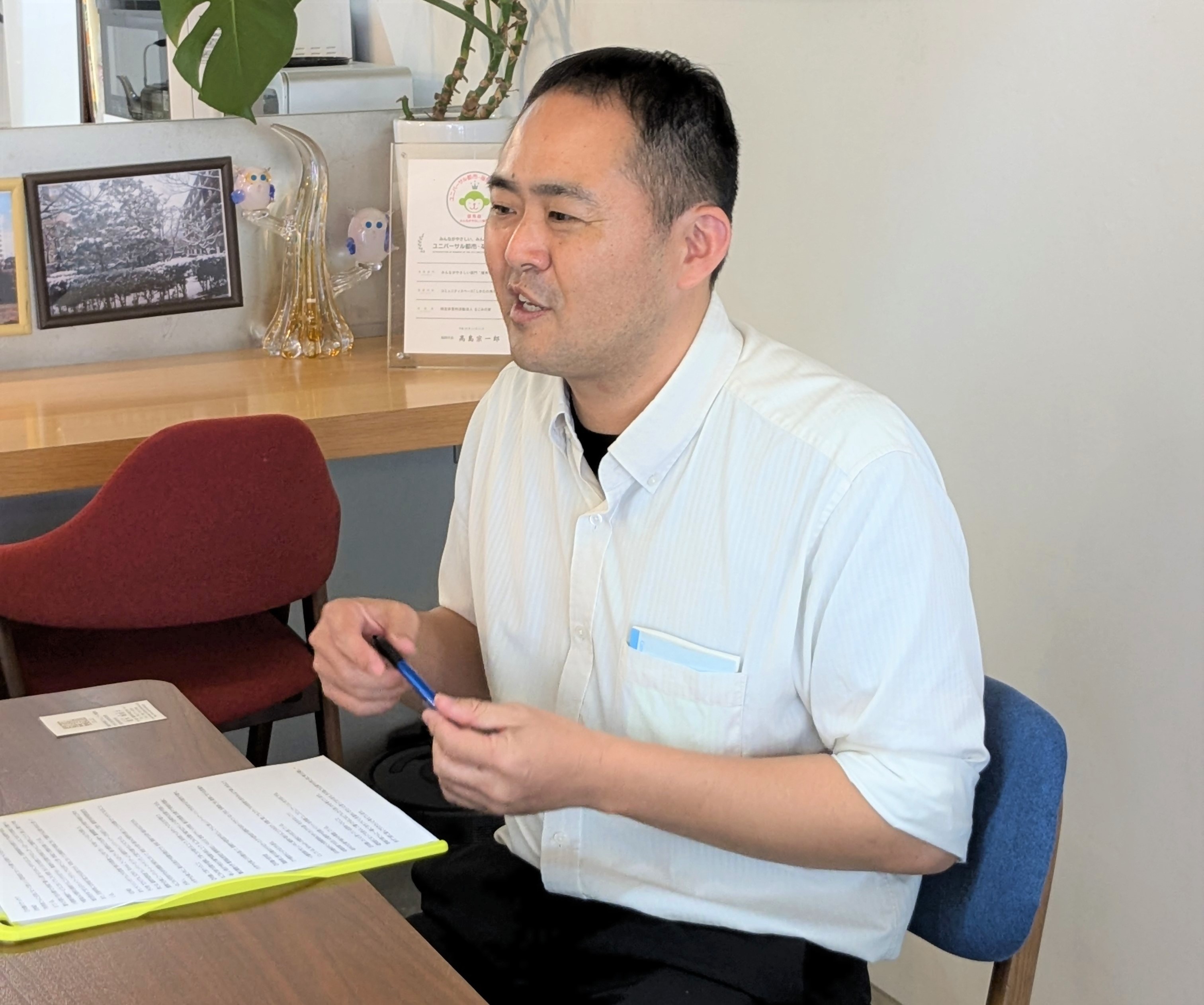 なごみの家の宮川さん