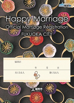 〈表紙〉の画像