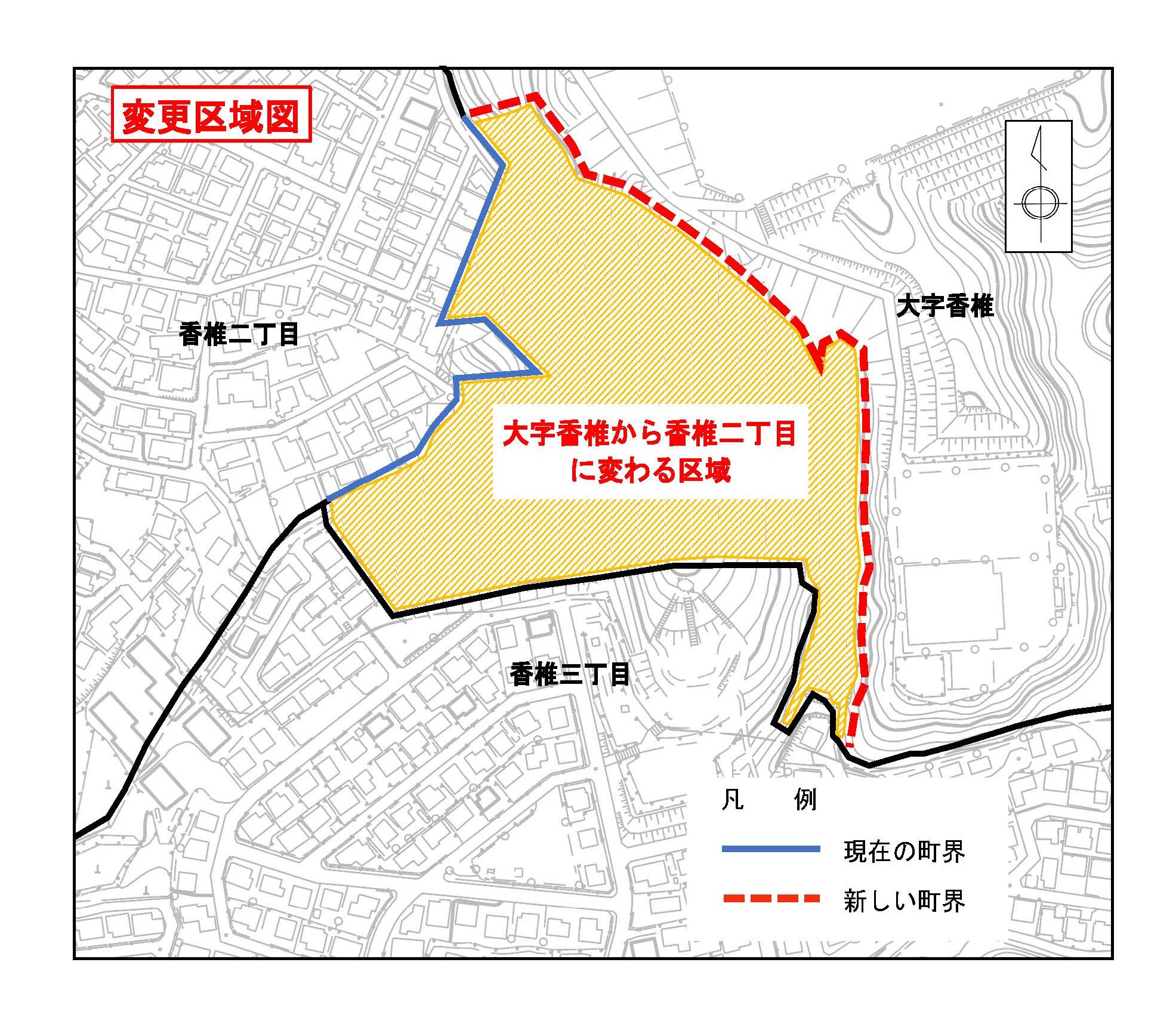 大字香椎の一部が香椎二丁目に変わる区域の地図