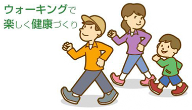 福岡市ウォーキングサイトの画像