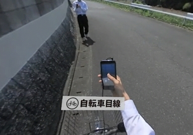 ながら運転のイメージ写真