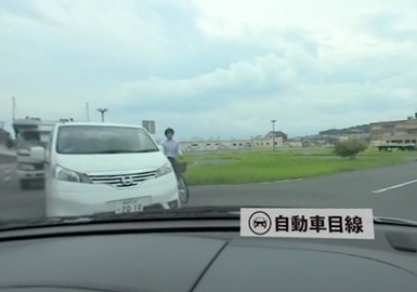 自動車目線の写真