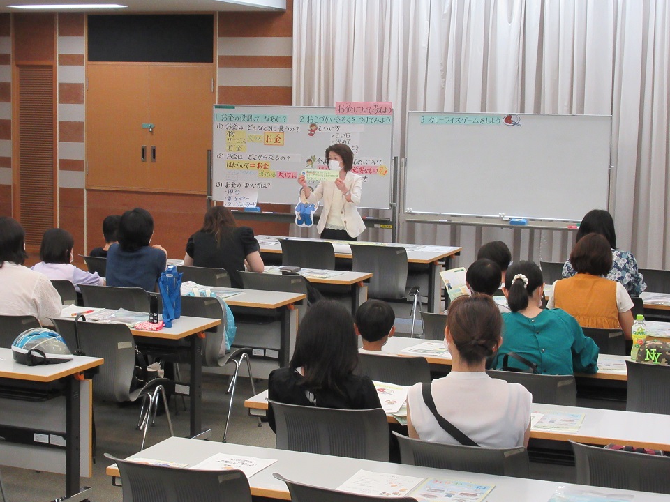画像：『親子で学ぶお金の話』講座の様子1