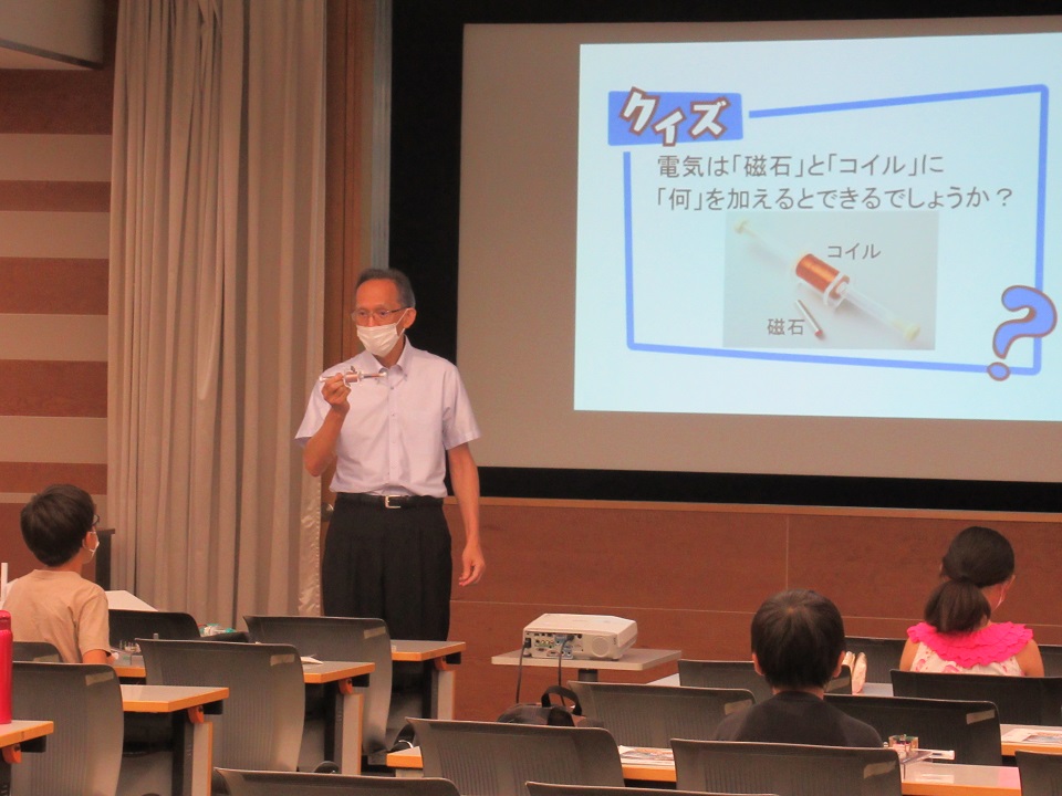 画像：『電気をつくるしくみを知ろう』講座の様子2