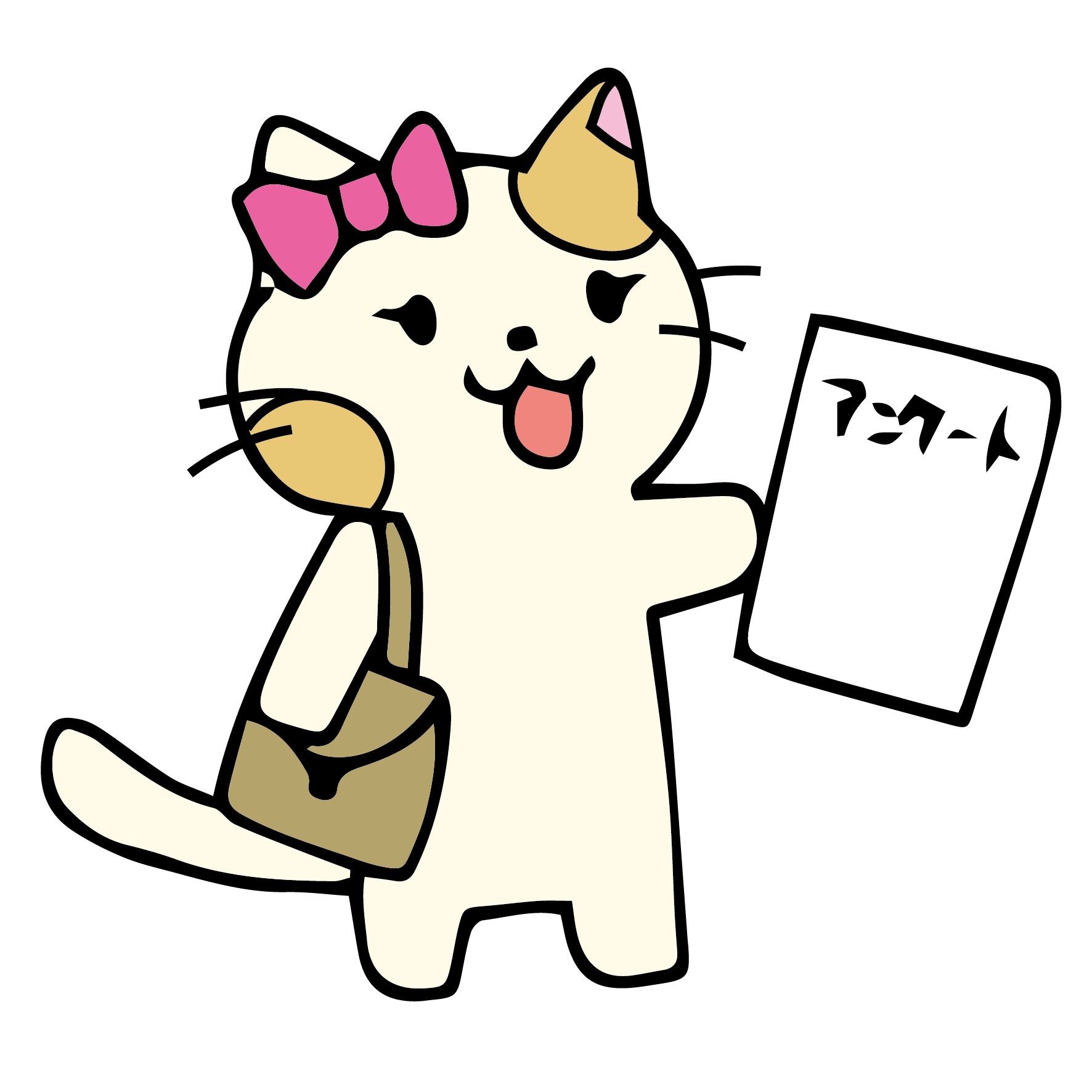 アンケートを渡そうとしてくるキャッチキャットのイラスト