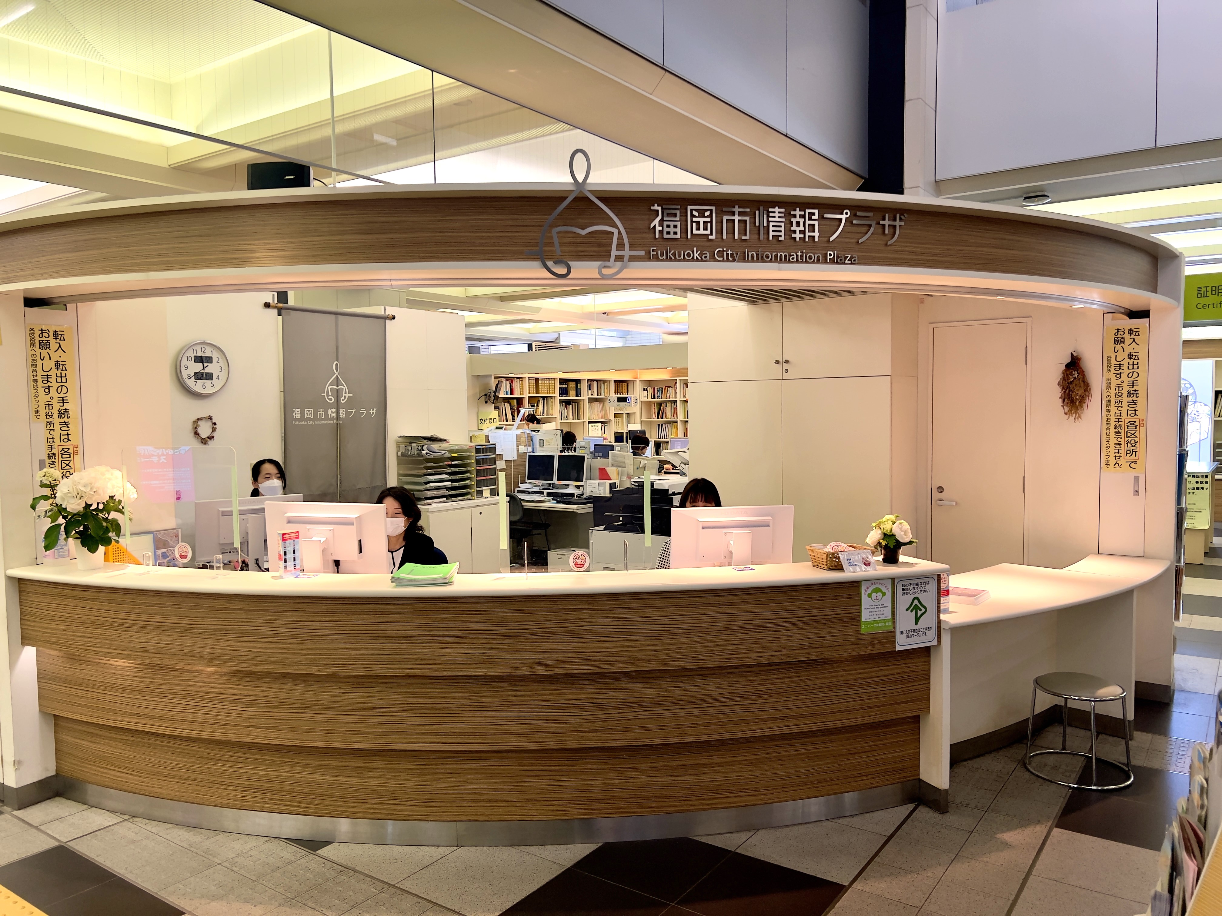 写真：情報プラザ外観