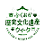 ふくおか歴史文化遺産ウィークのアイコン