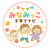 公式みなみっこ子育てナビのアイコン