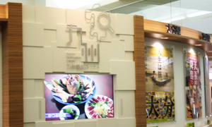 九州情報コーナーの写真