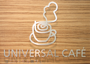 ユニバーサルカフェ（喫茶コーナー）の写真