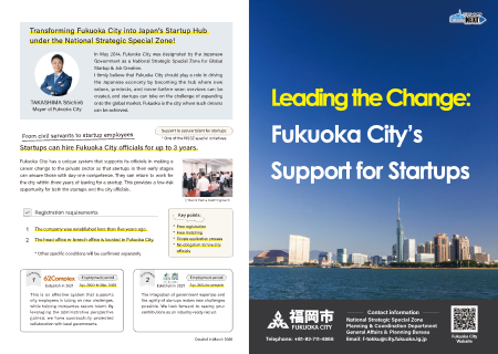 The image of the first page of the leaflet "National Starategic Special Zone"