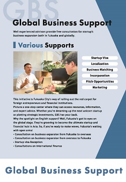 The image of the fourth page of the leaflet "Startup Package For Foreign Entrepreneurs"
