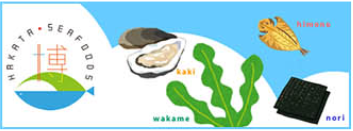 ふくおか市のおさかな市で食べる・遊ぶ・学ぶ（外部サイト）