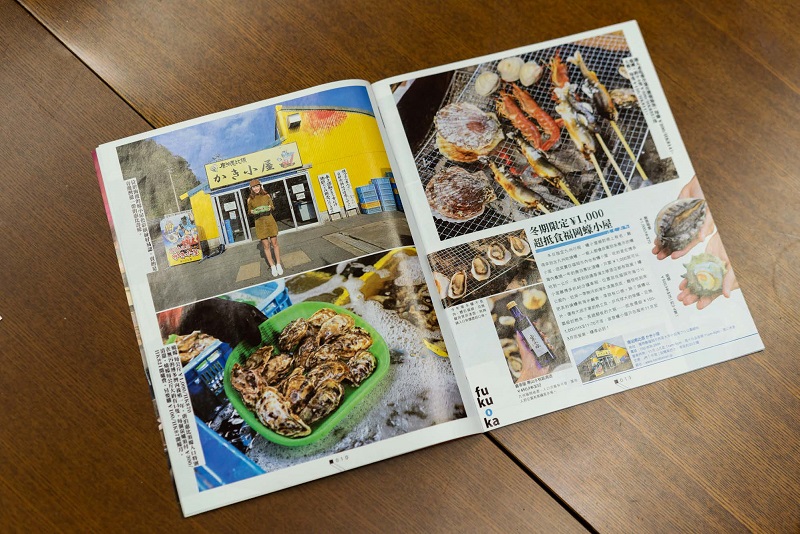 画像:実際の紙面