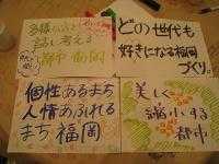 印象に残ったフレーズ