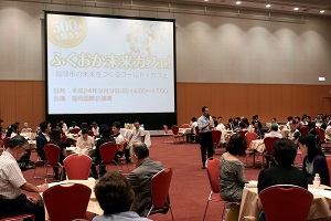 ワールドカフェの説明模様