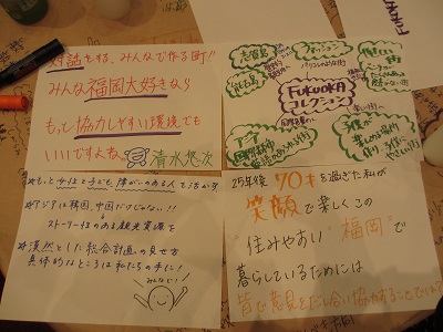 印象に残ったフレーズ