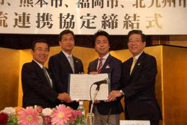 協定締結式の様子の画像