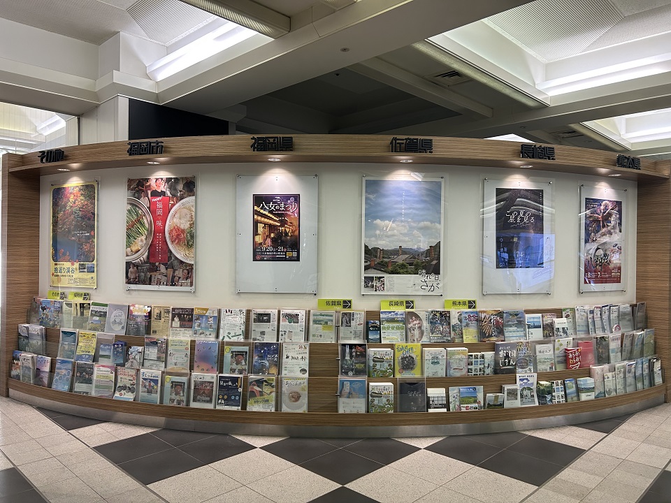 九州情報コーナーの写真2