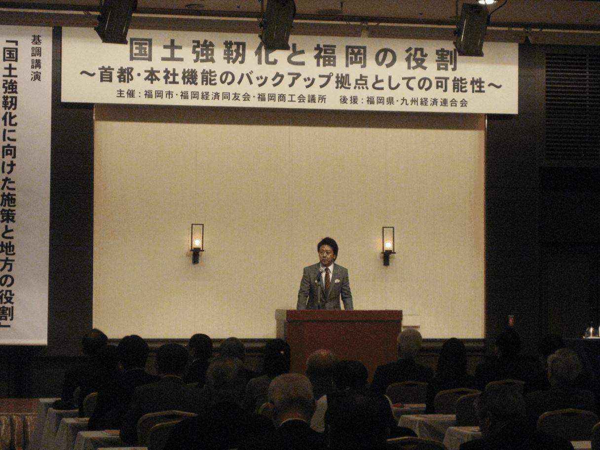 高島・福岡市長挨拶の様子