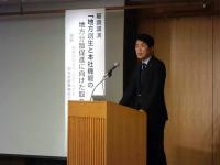 中園副市長のあいさつの画像