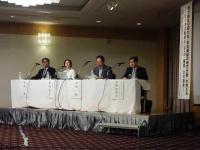 パネルディスカッションの画像