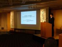 若井次長による基調講演の画像