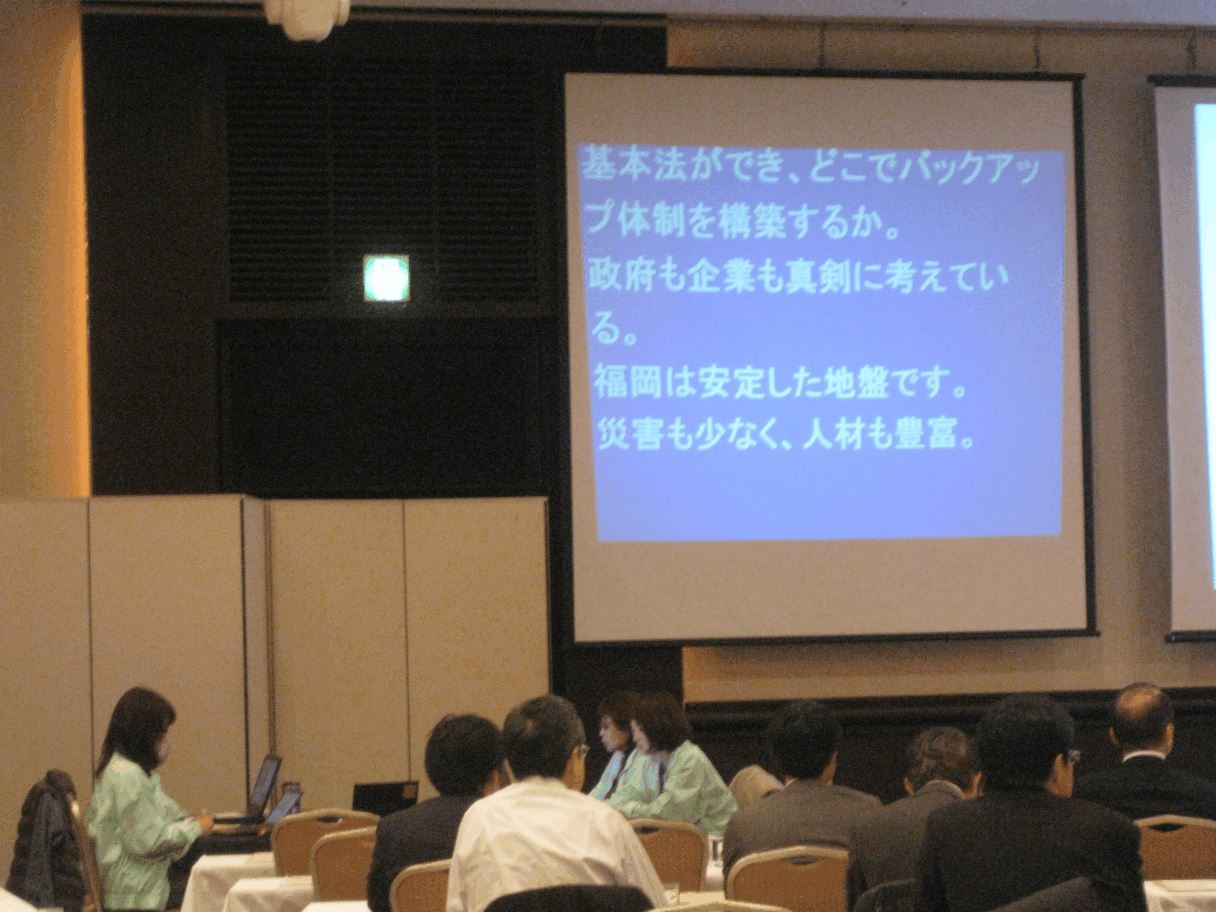 要約筆記の様子