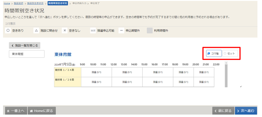 説明文のイメージ画像です