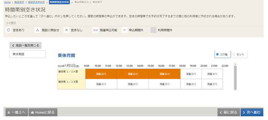 説明文のイメージ画像です