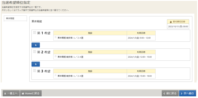 説明文のイメージ画像です