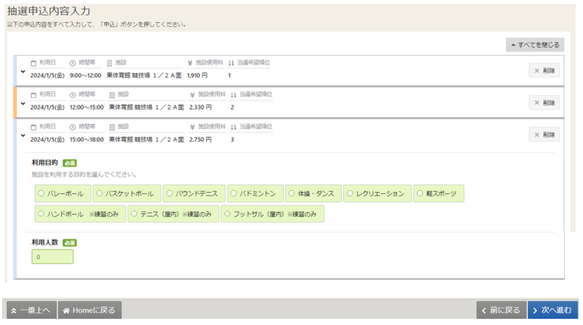 説明文のイメージ画像です