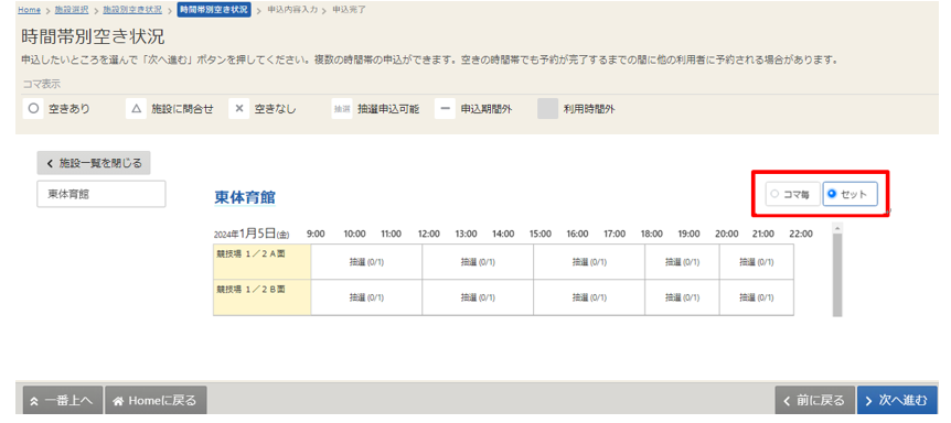 説明文のイメージ画像です