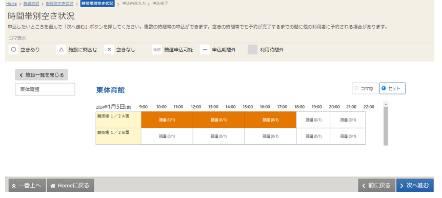 説明文のイメージ画像です