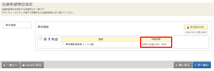 説明文のイメージ画像です