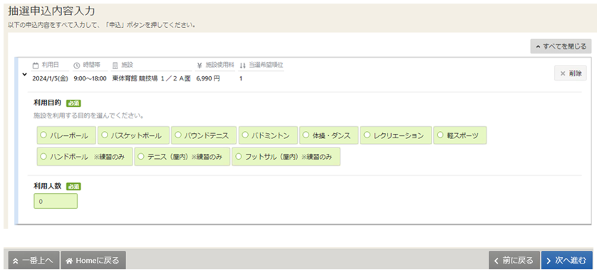 説明文のイメージ画像です
