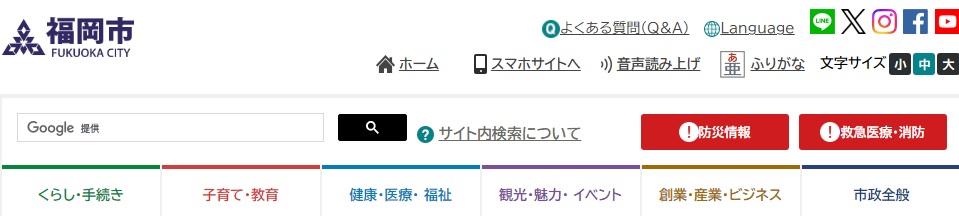 ヘッダーサンプル