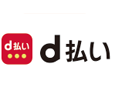 d払い