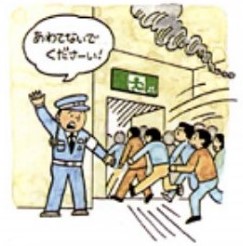 地下街で地震が発生し，警備員の指示に従って客が避難している様子。