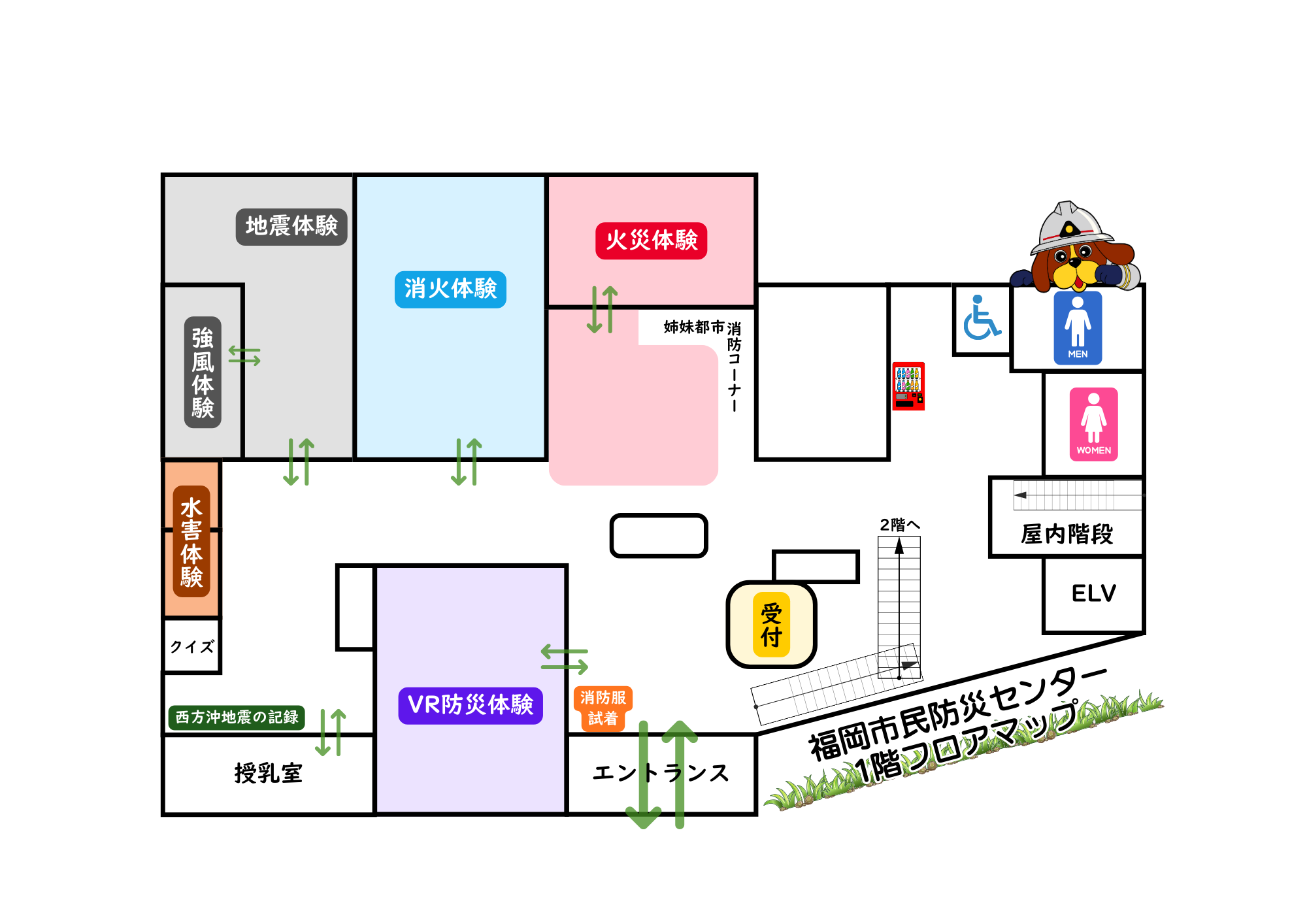 1階　フロアマップ