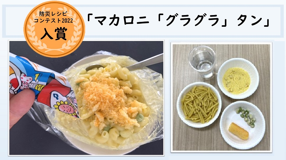 マカロニグラグラタンの写真