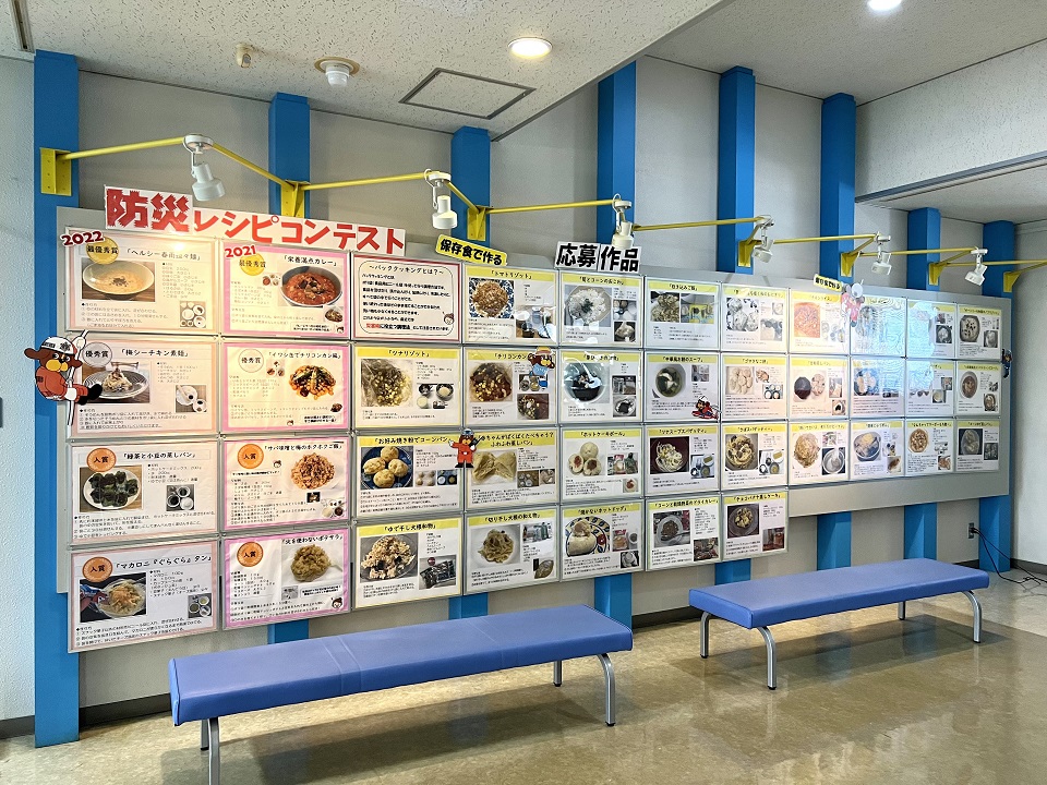 防災レシピ掲示場所の写真