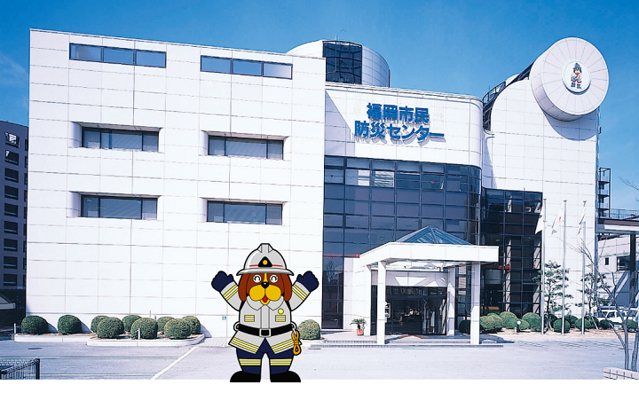 防災センター外観写真