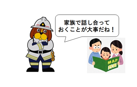 家族で話し合っているイメージ画像