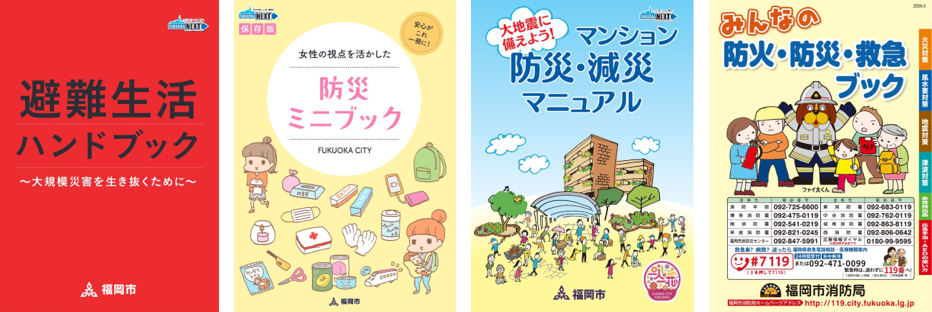 パンフレット表紙のイメージ画像