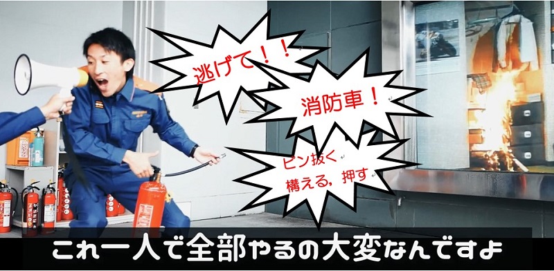 これらの３つを１人でやろうとするイメージ画像