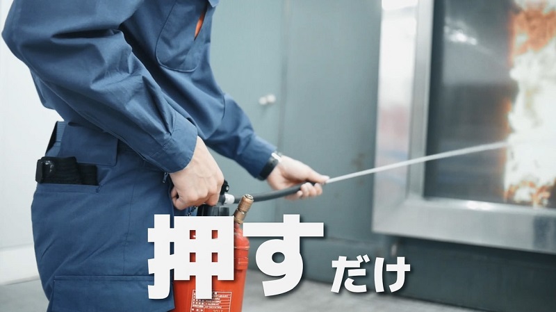 レバーを押すイメージ画像